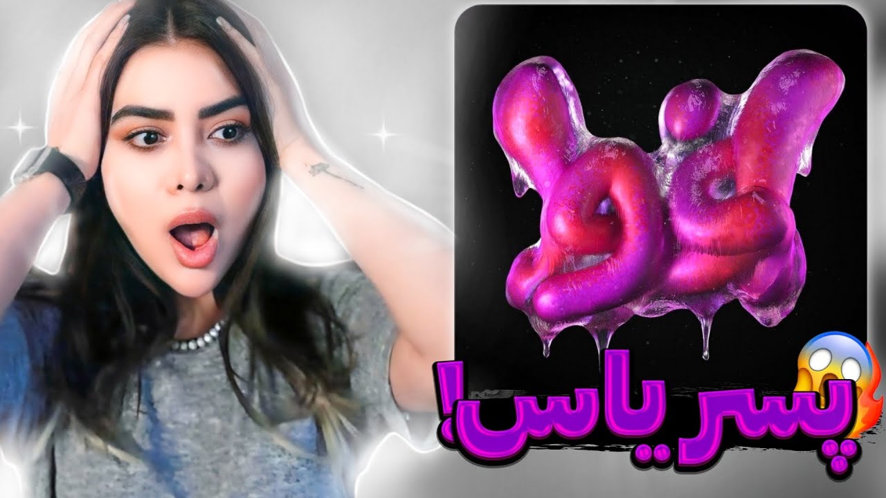 SoelChigini - Eghva (Reaction)🤯ری اکشن ترک اغوا سعل چیگینی