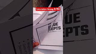 Calculation Strong Hack Book Mohit Goyal Sir ,Bank, Railway Best Book Chsl Cpo Gd