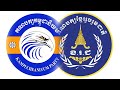កិច្ចប្រជុំផ្សព្វផ្សាយអំពីការរួបរួមប៉ូលនយោបាយថ្មី !