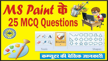 MS paint questions and answers | Top MCQ important objective type | MCQ question all exam | nsit