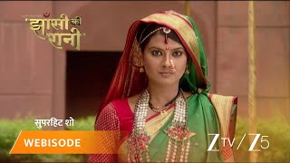 JHANSI KI RANI | Episode - 306 | Part 1 | Rani Lakshmibai