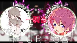 ユーリカ Mp3 ユーリカ Mp3
