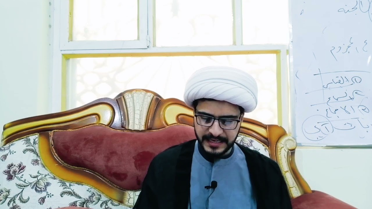 علم المنطق (43) التحليل العقلي أخر مواضيع القسمة منطق المظفر الشيخ ليث الحسيناوي