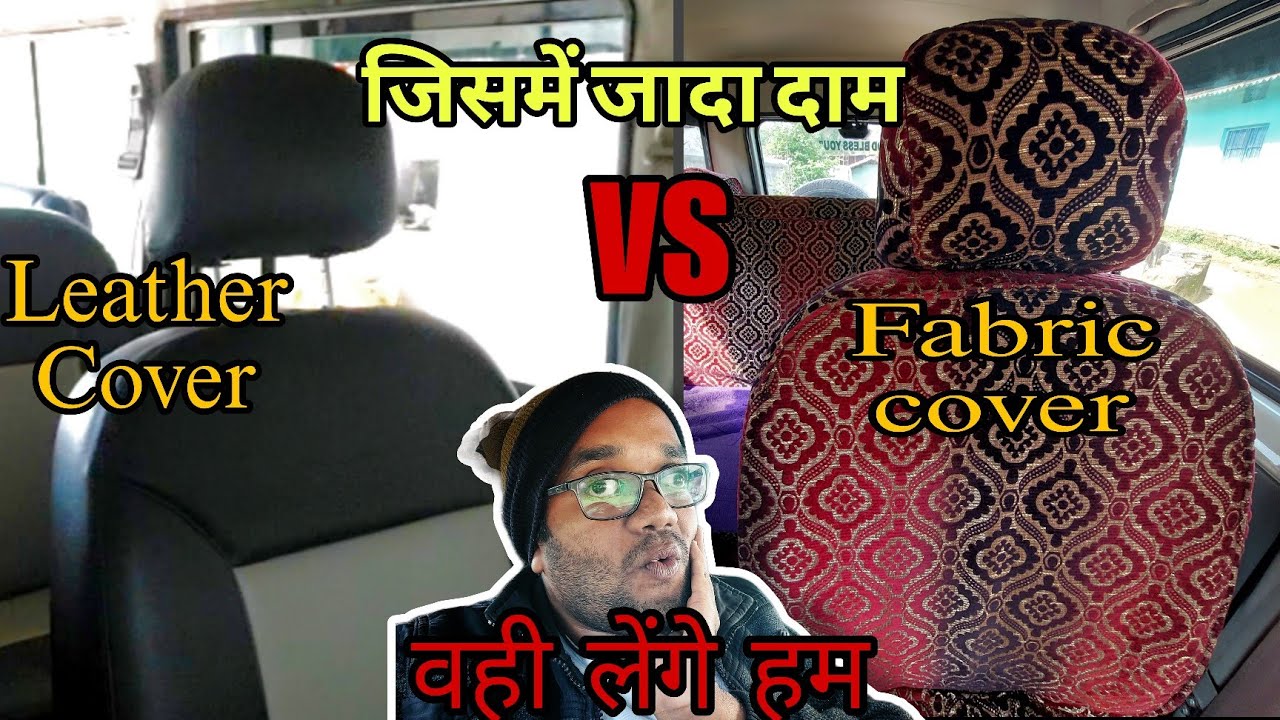 Bolero Seat Cover Best Seats Cover For Cars 🚗 YouTube