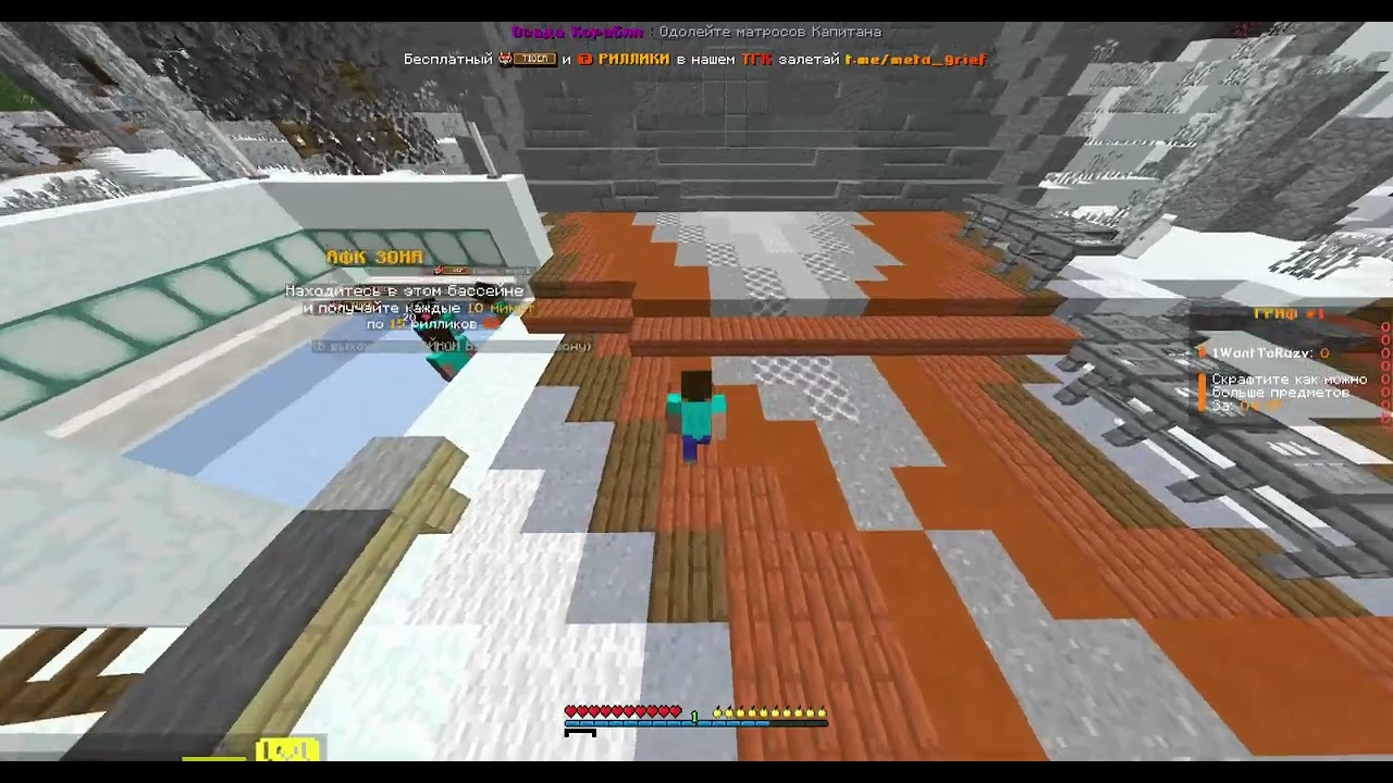 Снимал на лучшей копии риливорлда.                        IP:mc.bosygrief.ru,ЖДЕМ ТЕБЯ!!!