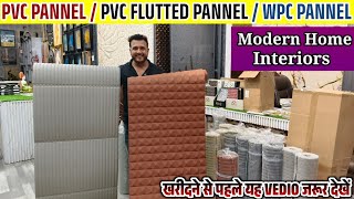 Modern Wall Decor Items 🔥 Cheapest Wall Panel, Metal Art, Foam Sheet, Painting, Wallpaper, UV Roll