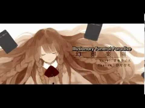 Aoki Lapis - Illusionary Funeral Paradise [RUS SUB]