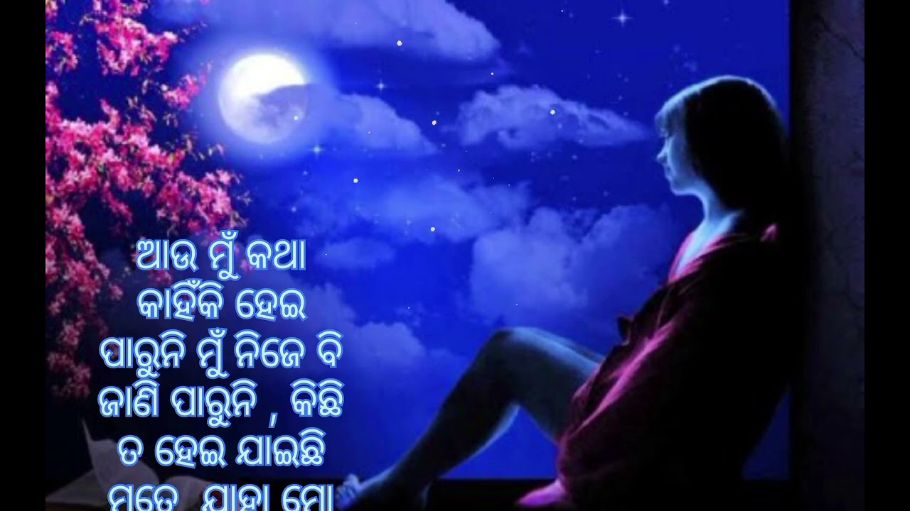 ବାସ୍ ମୁଁ ଏବେ ଏକୁଟିଆ ହିଁ ଠିକ୍ ଅଛି 😔,,, ହାରି ଯାଇ ଥିବା ମଣିଷ ମନ ର କିଛି ଅକୁହା କଥା 😌