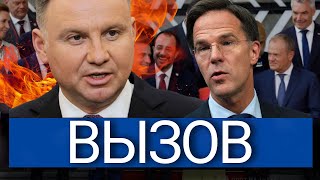 13 июля: ПАНИКА в Европе: Италия угрожает выходом из НАТО – ВСЁ ИЗМЕНИЛОСЬ!