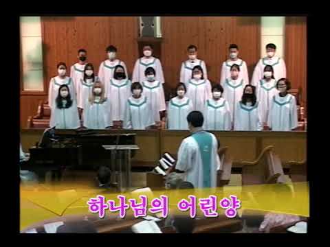 하나님의 어린양 이다혜 무선중앙교회