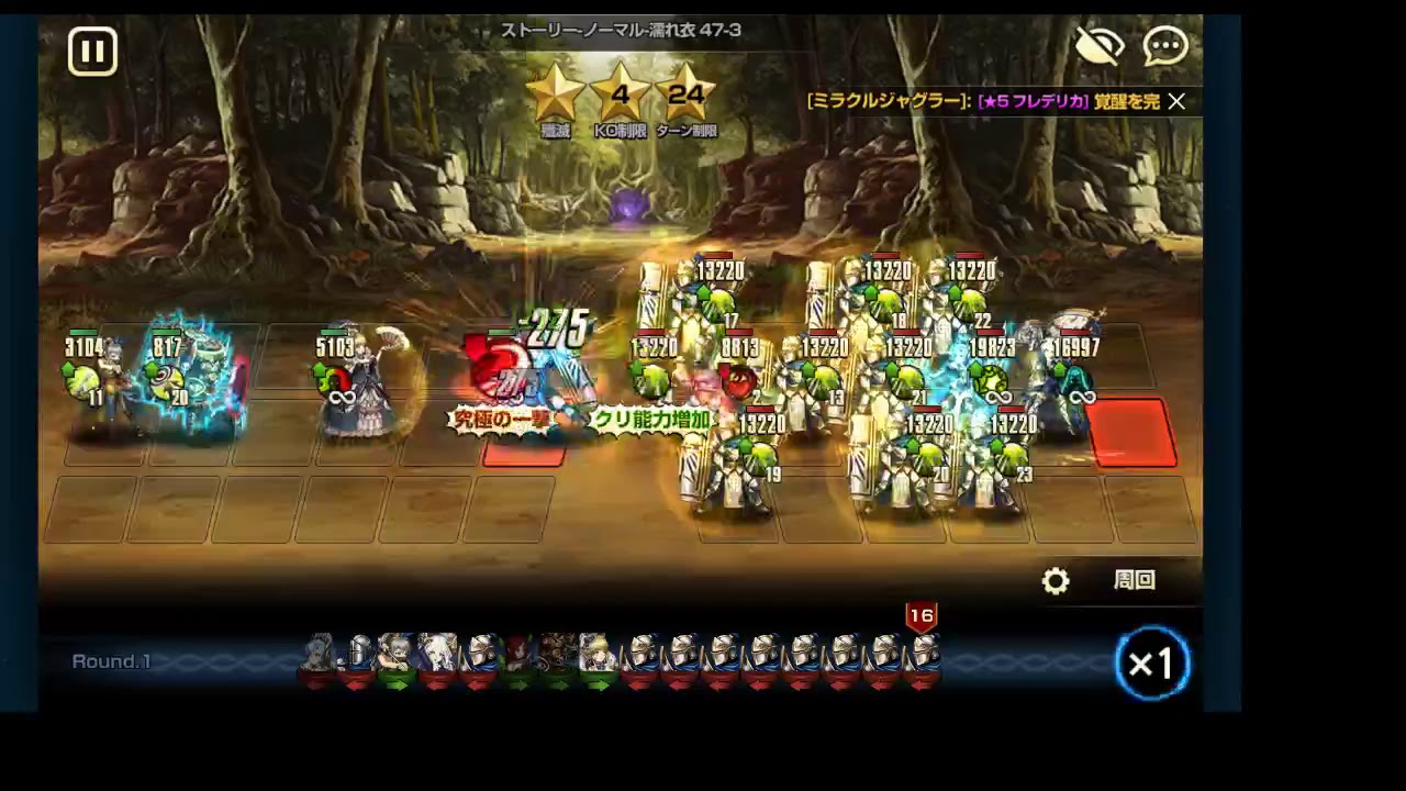 ブラウンダスト ストーリー47 3 ノーマル星３獲得 ベリアス抜き Youtube