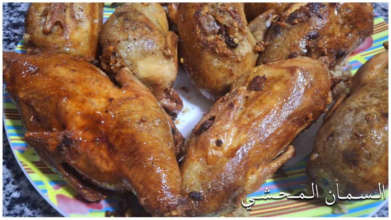 السمان المحشي بخلطة رز جبارة هيخلي الناس تحسبه حمام! | شغل أوردرات مضمون وخلطة تعتمديها سنين