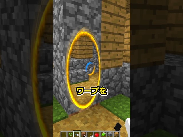 え…僕が参戦…❓❓#マイクラ #マインクラフト