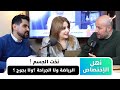 ن ح ت الج س م بالرياضة ولاالجراحة التجميلية شنو قالو دكاترة التجميل والتغذية ن ح ت الج س م بالرياضة ولاالجراحة التجميلية شنو قالو دكاترة التجميل والتغذية