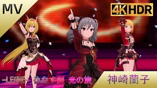 Engel Adanasu Tsurugi Hikari No Shirabe Rosenburg Engel Lyrics Song Meanings Videos Full Albums Bios Engel Adanasu Tsurugi Hikari No Shirabe Rosenburg Engel Lyrics Song Meanings Videos Full Albums Bios