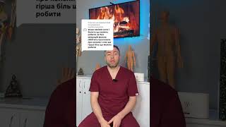 Упражнение, если после укола нога онемела #боль #онемение #нерв #грыжа