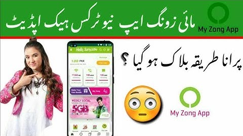 zong free internet//my zong app hack//Zong 10gb/Zong new script /#zongfreeinternet #jazzfreeinternet