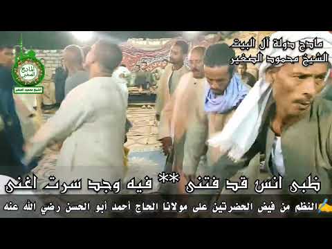 ظبى انس قد فتنى فيه وجد سرت اغنى