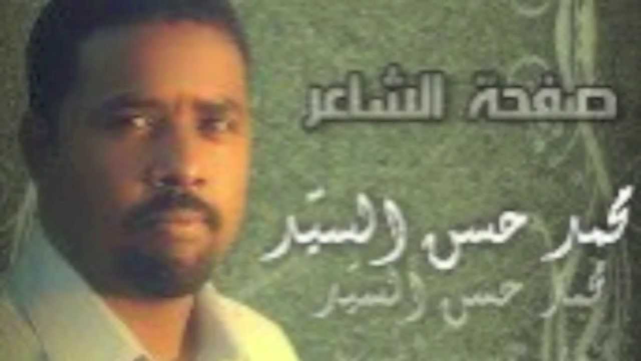 اصحابي منصدم كلمات من كلمات اغنية