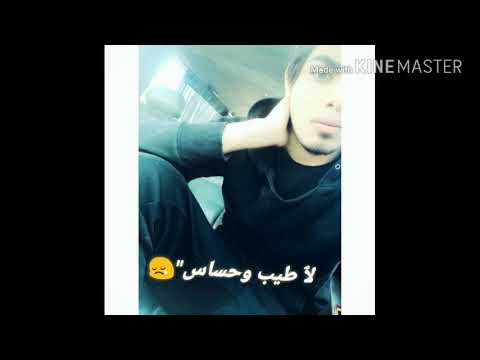 اشكلهم تجذب ولسانهم يكذب محمد الشحي ضايع طريقي