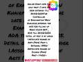 Online Exam date for only part-I date has been extended till 25/02/2025 .And updated Fees structure