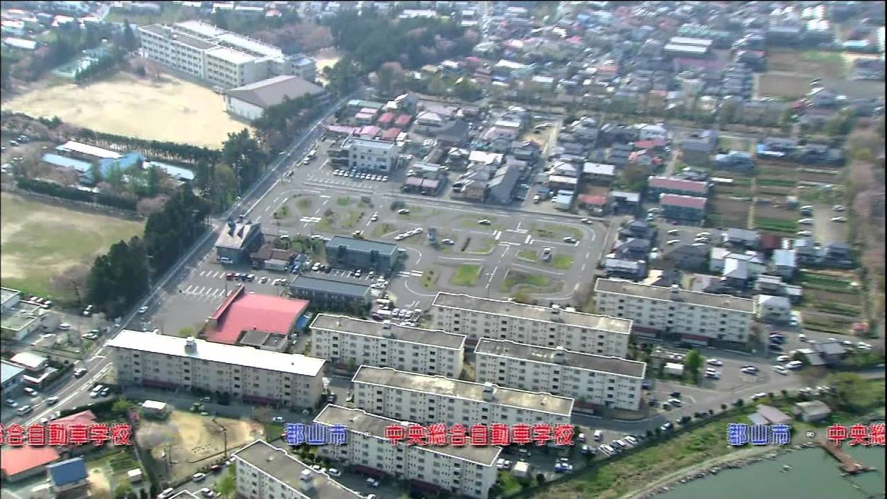中央総合自動車学校 Cm 15 3 Youtube