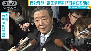 自公幹部が会談　補正予算案の7日成立を確認(19/02/05)
