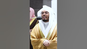 فألقى عصاه فإذا هي ثعبان مبين ~ تلاوة لا توصف للشيخ ياسر الدوسري -صلاة التراويح ليلة 11 رمضان 1443هـ