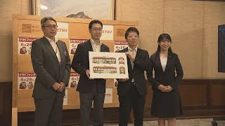 オランウータンの繁殖プロジェクトを応援！ジェニファー＆ハヤトのラッピングバス運行へ
