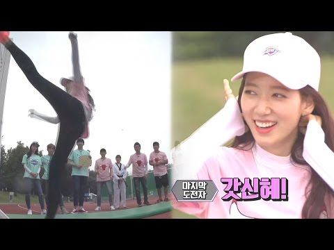Park Shin Hye, queen of kicking target! 《Running Man》런닝맨 EP436