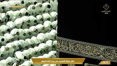 صلاة المغرب الجمعة 18-3-1444هـ الشيخ فيصل غزاوي  -  فواتح سورة فاطر [1 - 7]