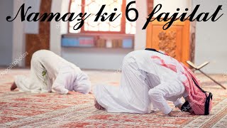 Namaz Padhne Ki 6 Fajilat Namaz Padhne Ki 6 Fajilat Kgn