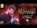 نماهنگ ابرقدرت ایرانه کربلایی امیر برومند Amir Boroumand 