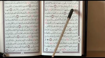 1️⃣8️⃣4️⃣ المصحف المعلم الربع 1️⃣ من سورة آل عمران