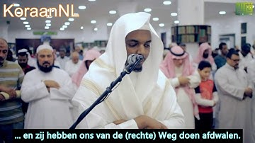 Ibrahim Jaberti (إبراهيم جبرتي) – Al-Ahzab (63-71) سورة الأحزاب - NL