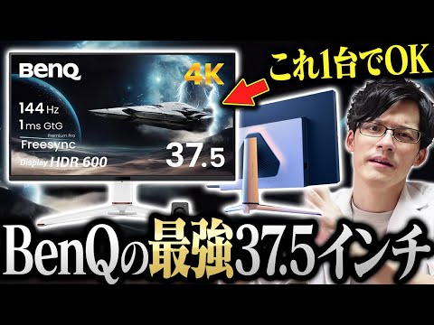 Benq MOBIUZモニター Amazon.co.jp: ベンキュージャパン BenQ MOBIUZ EX381U