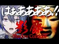 【影廊】ヒーローにまかせな＾＾【小柳ロウ/にじさんじ】
