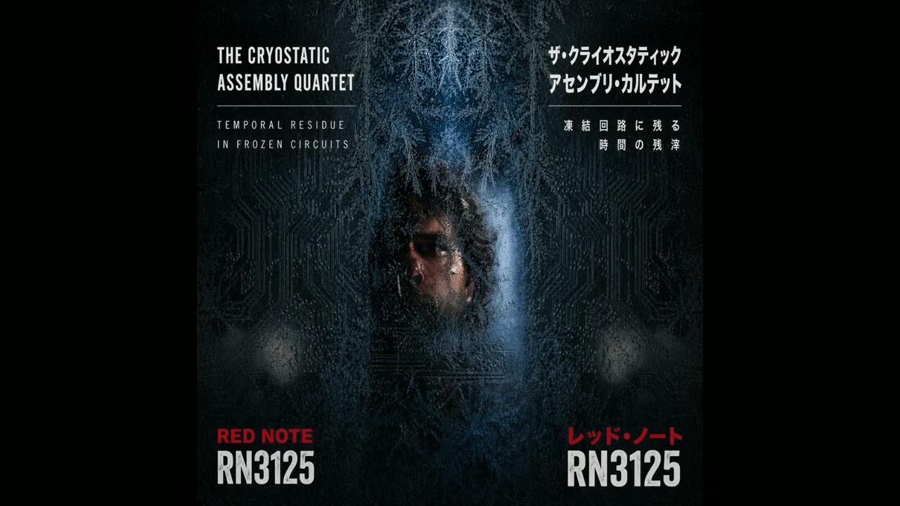 The Cryostatic Assembly Quartet ザ・クライオスタティック・アセンブリ・カルテット 凍結回路に残 Red Note Jazz