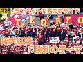 2026春大会 拓大紅陵 高校野球応援「勝利のテーマ」新1年生を迎えたトランペット11名5回攻撃時のプライド！（千葉県高校野球応援2026春季大会 関東大会第3代表決定戦 対八千代松陰）