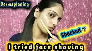 Face Shaving | पहली बार मैंने फेस शेविंग किया और देखो क्या हुआ | How to Remove Facial hair at home