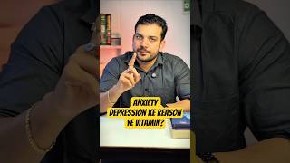 Anxiety &amp; Depression ka REAL reason? Check Vitamin D &amp; B12!