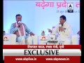 Battle of UP: Debate between Keshav Prasad Maurya and Shivpal Yadav over law & order situation in UP