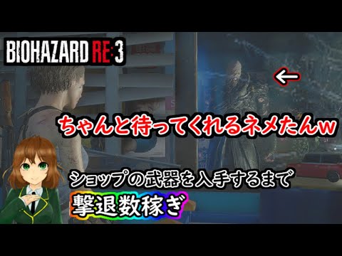【RE3】雑に作業枠です #2