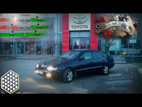 Toyota Carina e Замена сайлентблоков передних рычагов✌️