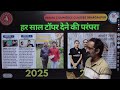Verma Commerce Classes Results 2025 | Bihar Inter Commerce Results 2025| Dr Amit Verma For Commerce