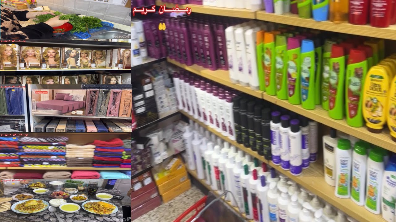 تعالوا اخذكم جولة داخل تخفيضات سنتر تحضيرات الفطور 🤲روتين يومي 