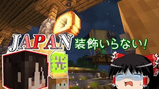 【マイクラ】魔術れ夢の国マルチ Part13【ゆっくり実況】