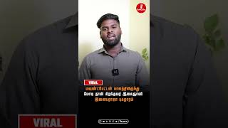 மவுண்ட்பேட்டன் காலத்திலிருந்து மோடி தான் சிறந்தவர் இசைஞானி இளையராஜா புகழாரம்