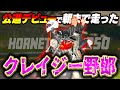 【納車】ついにたーぼーも免許取得!愛車紹介&地元戸田市へツーリング!
