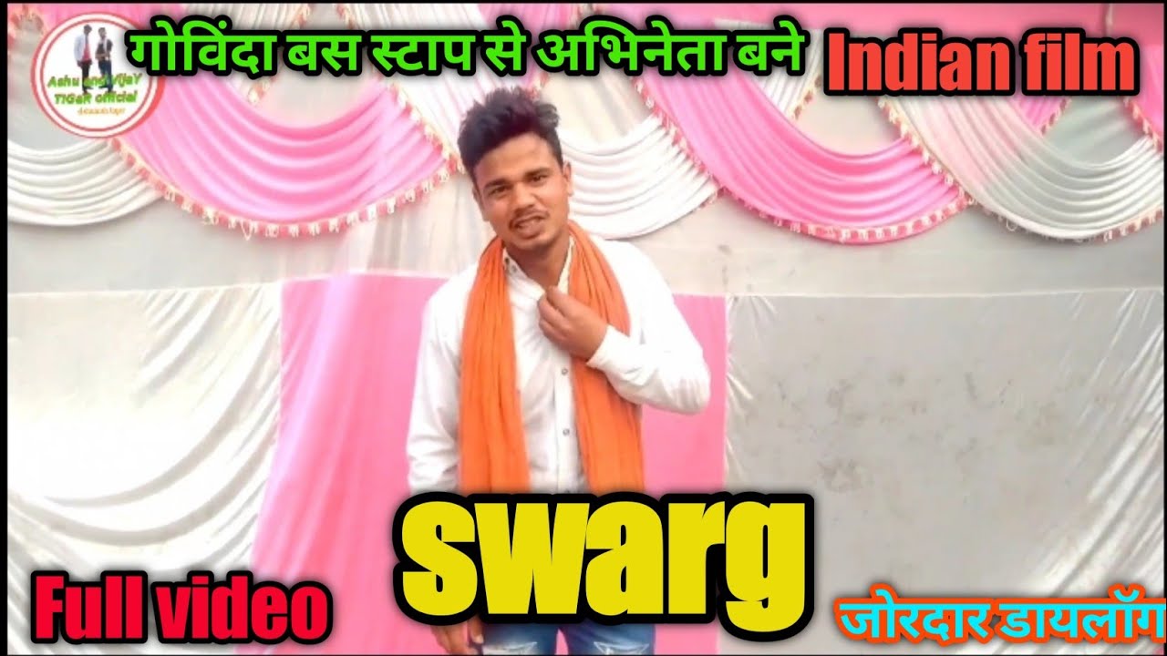 swarg full movie । govinda Hindi movie। juhi chawala।rajesh khanna